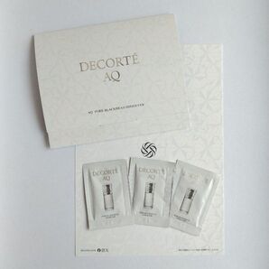 【新製品】DECORTE AQ 毛穴美容液オイル サンプル