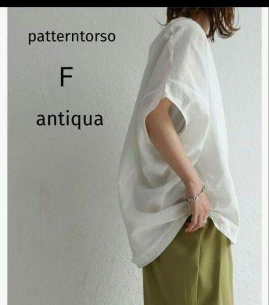 patterntorso パターントルソー 綿麻 ドルマン トップス Fホワイト antiqua アンティカ