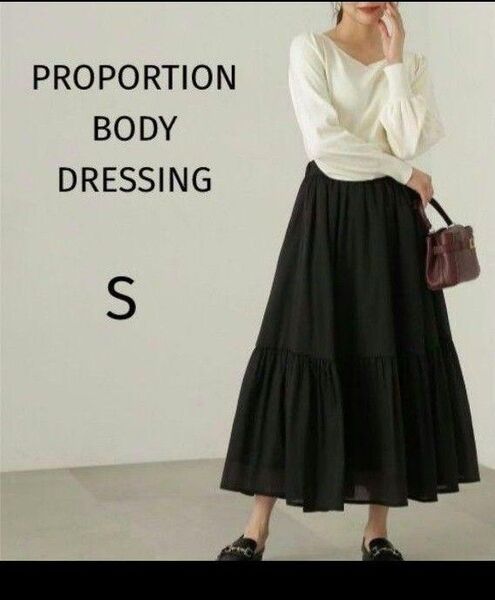 PROPORTION BODY DRESSING シアー切り替えギャザースカート ブラック S 極美品 24年モデル
