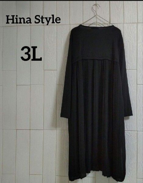 Hina Styleバックプリーツ ロングカーディガン 3L ブラック 大きいサイズ 美品