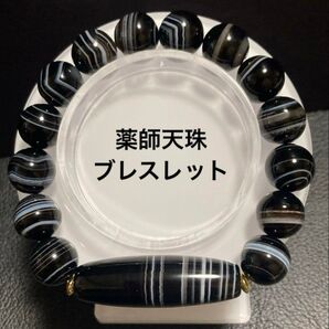 天然石 薬師天珠ブレスレット