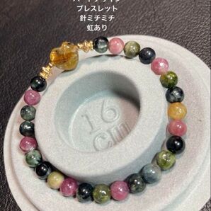 天然石 カラフルトルマリン(タイチンルチルクォーツ)ハートデザインブレスレット パワーストーン