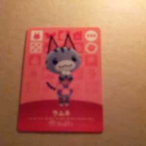 ラムネ 333 猫 3月27日 とびだせどうぶつの森 amiiboカード アミーボ カード あつまれ あつ森 switch 正規品