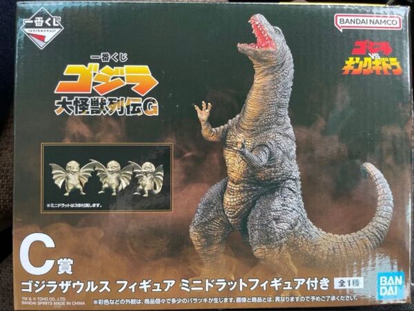 一番くじ ゴジラ 大怪獣列伝G C賞 ゴジラザウルス フィギュア ミニドラットフィギュア付き