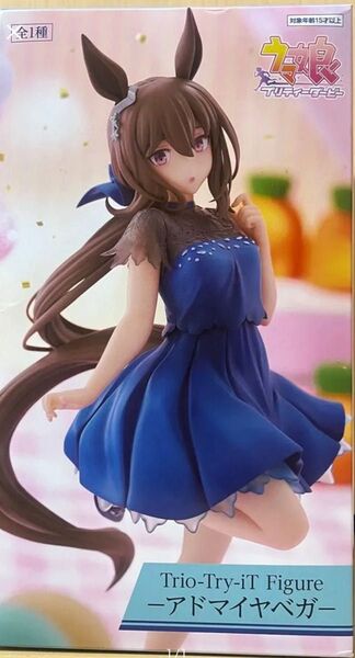 ウマ娘 プリティーダービー Trio-Try-iT Figure アドマイヤベガ ラウンドワン限定 フィギュア