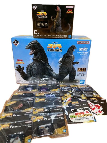 一番くじゴジラ大怪獣列伝G A賞ゴジラ(1991)網走激闘SOFVICS C賞ゴジラザウルスフィギュア 下位賞セット
