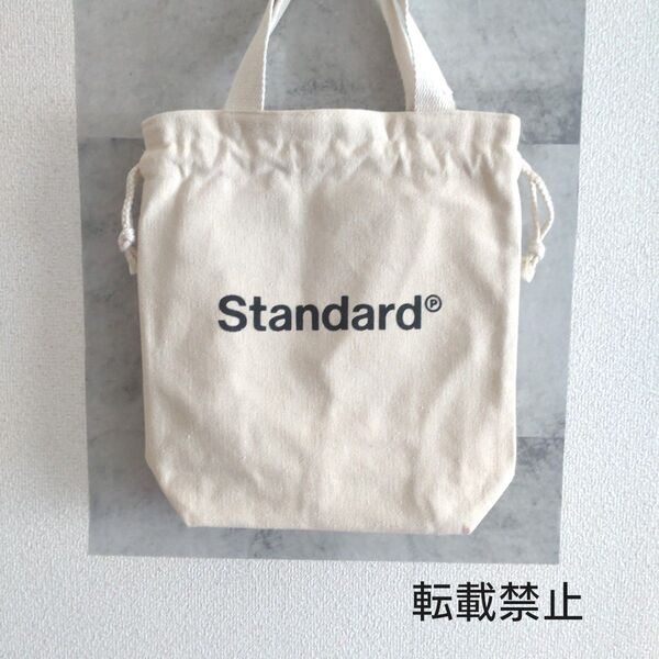 ★入手困難【新品未使用】Standard Products ランチ巾着バッグ お弁当袋 保冷保温バック エコバッグ オフホワイト