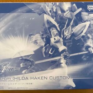HG ギャンシュトローム ヒルダ ハーケン専用機 プレミアムバンダイ 新品未開封