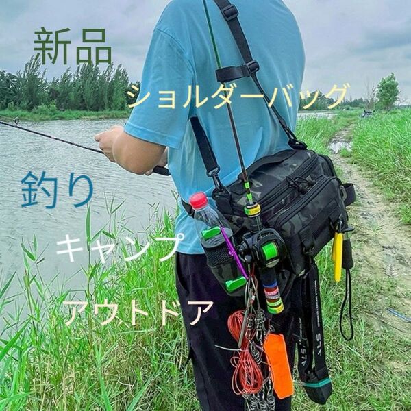 新品 ショルダーバッグ フィッシングバッグ 迷彩柄 釣り 登山 アウトドア