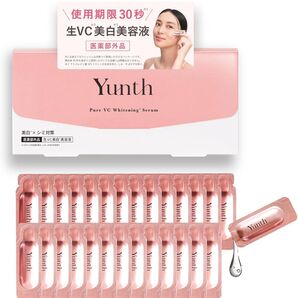【リニューアル】新品未使用 未開封 Yunth ユンス 生ビタミンC美白美容液 1mlx28包(医薬部外品)