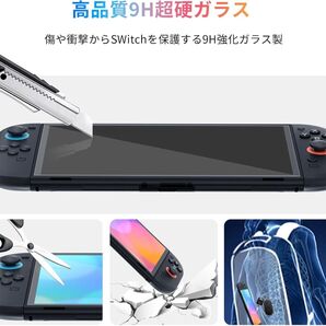 Switch2専用 ガラスフィルム 1枚