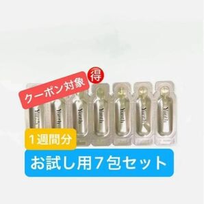 お試し用 7包 Yunth ユンス生ビタミンC美白美容液 1mlx7包(医薬部外品)