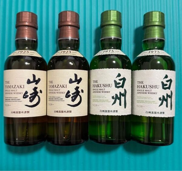 サントリー 白州・山崎シングルモルトウイスキー 180ml 4本セット