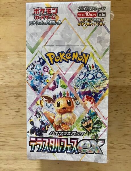 テラスタルフェスex 1BOX シュリンク付