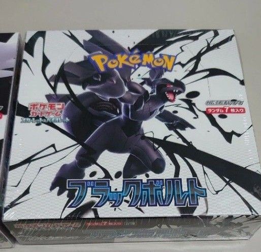 新品未開封 ポケモンカード ブラックボルト ホワイトフレア 各1BOX シュリンク付き