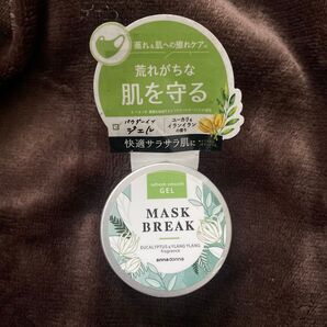 annadonna MASK BREAK ジェル 未使用