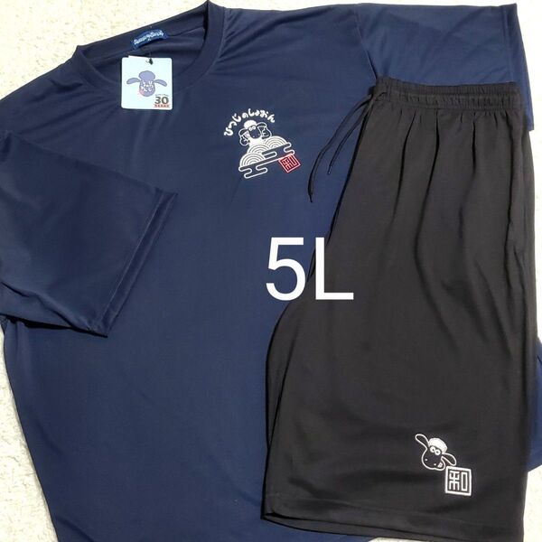 新品 ひつじのショーン 30周年 和柄 ルームウェア 紳士 メンズ 5L 大きいサイズ 半袖Tシャツ ハーフパンツ 和風 パジャマ