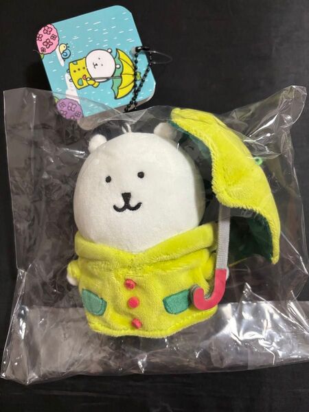 ナガノマーケット ナガノのくま 雨だねマスコット ナガノキャラクターズ ぬいぐるみ ちいかわ