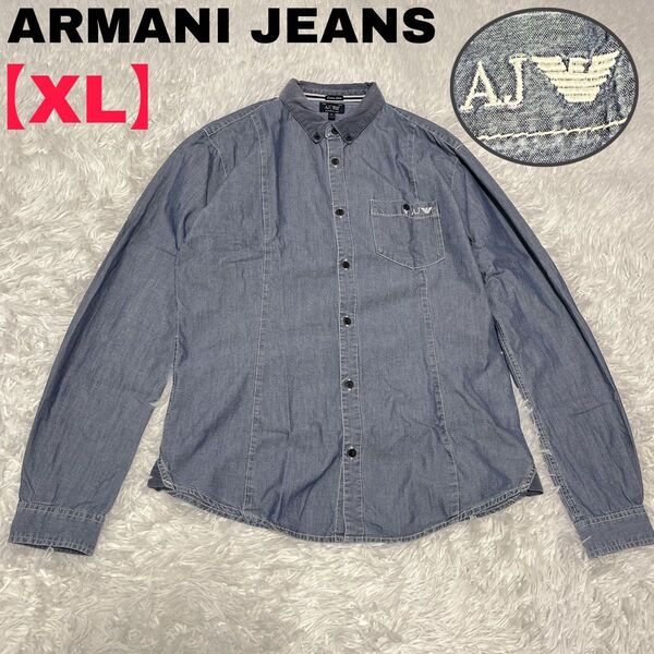 【極美品】ARMANI JEANS アルマーニジーンズ 衿コーデュロイ長袖ボタンダウンシャツ ロゴ刺繍 紺 ネイビー XL メンズ