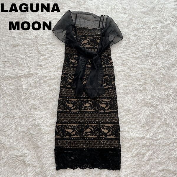 LAGUNAMOON ラグナムーン ストール付き レース 膝下丈 キャミソール ワンピース サイズ S ブラック レディース
