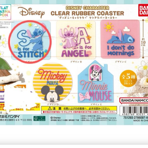 ディズニーキャラクター クリアラバーコースター スティッチ