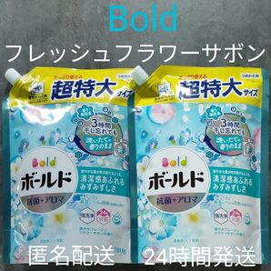 ボールド 抗菌+アロマ 柔軟剤入り洗剤 780g 2個セット
