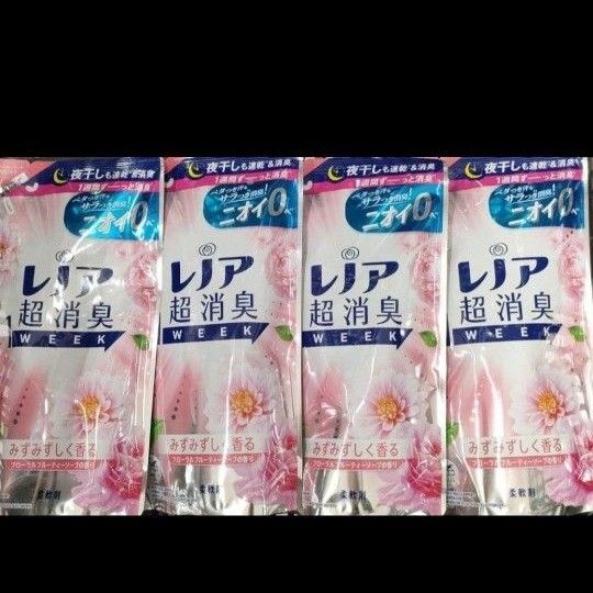 レノア超消臭1WEEK つめかえ用 柔軟剤フローラルフルーティーソープの香り つめかえ用 370mL×4袋セット