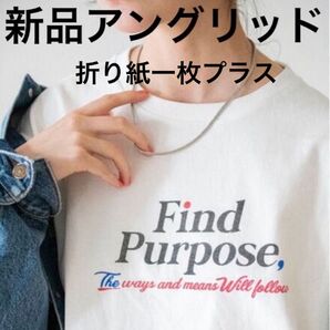 新品 ungrid アングリッド Tシャツ ホワイト ロゴルーズTee