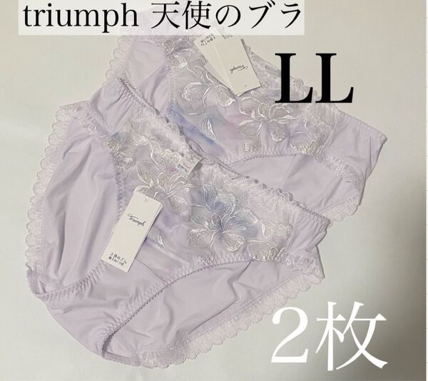 新品 2枚 LL 天使のブラ 魔法のハリ感606 レギュラーショーツ ショーツ パンツ 下着
