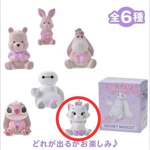 ディズニーキャラクター シークレットマスコット SAKURA マリー おしゃれキャット ディズニーストア 桜 2025