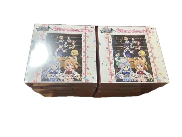 注文はうさぎですか?bloom ヴァイスシュヴァルツ 再販版10box未開封