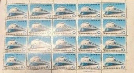 記念切手 10円20枚 東海道新幹線開通記念切手シート 1964年 0系
