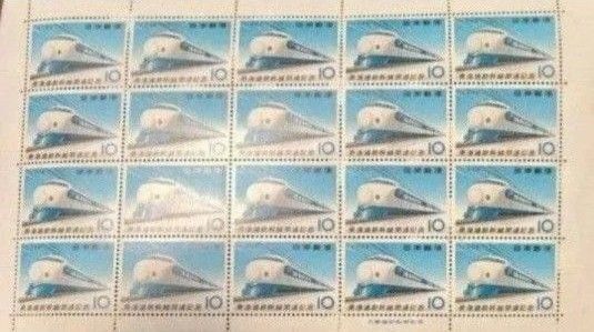記念切手 10円20枚 東海道新幹線開通記念切手シート 1964年 0系