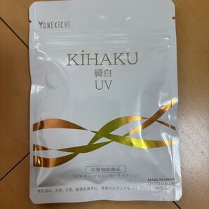 新品未開封 KIHAKU キハク 飲む日焼け止め 90粒