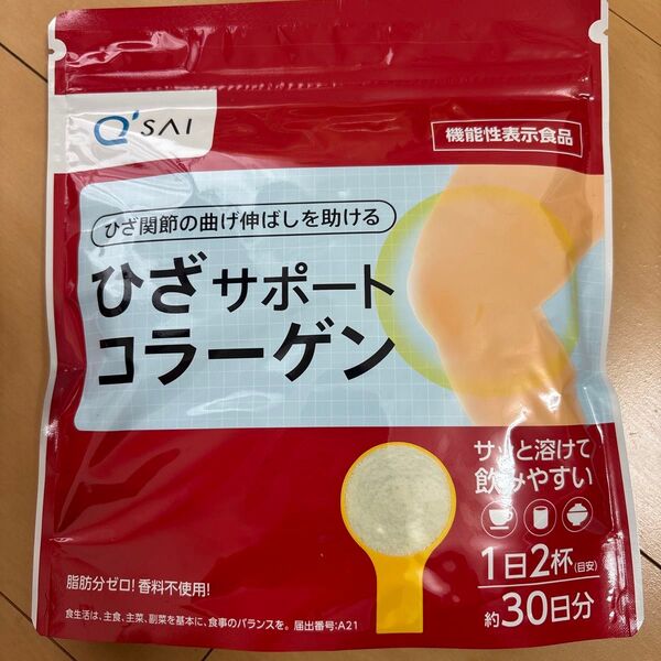 キューサイ ひざサポートコラーゲン 1袋 150g 機能性表示食品