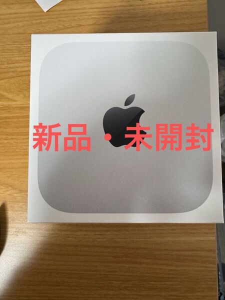 Mac mini m4 256ギガ