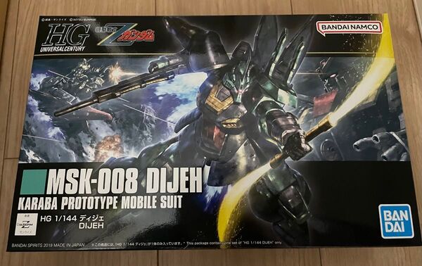 HGUC 1/144 ディジェ