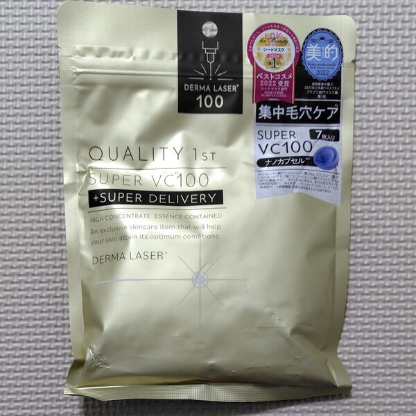 QUALITY 1st スーパー VC100 7枚入り クオリティファースト ダーマレーザー