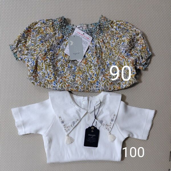 トップス 2枚 (90・100)