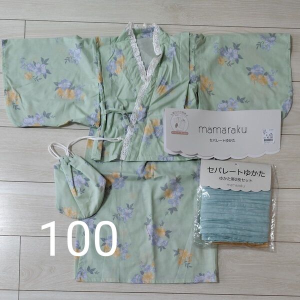 バースデイ mamaraku セパレート浴衣セット 100