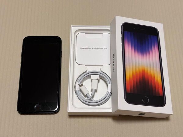 【美品】 iPhone SE 第3世代 256GB ミッドナイト 国内版SIMフリー