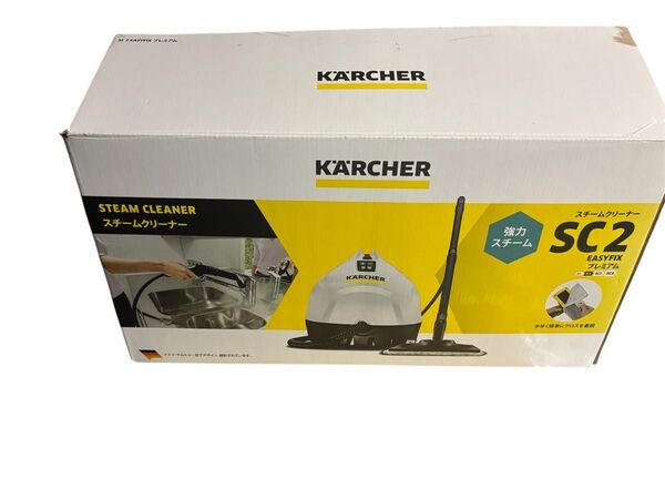 KARCHER スチームクリーナー SC2 EasyFix プレミアム
