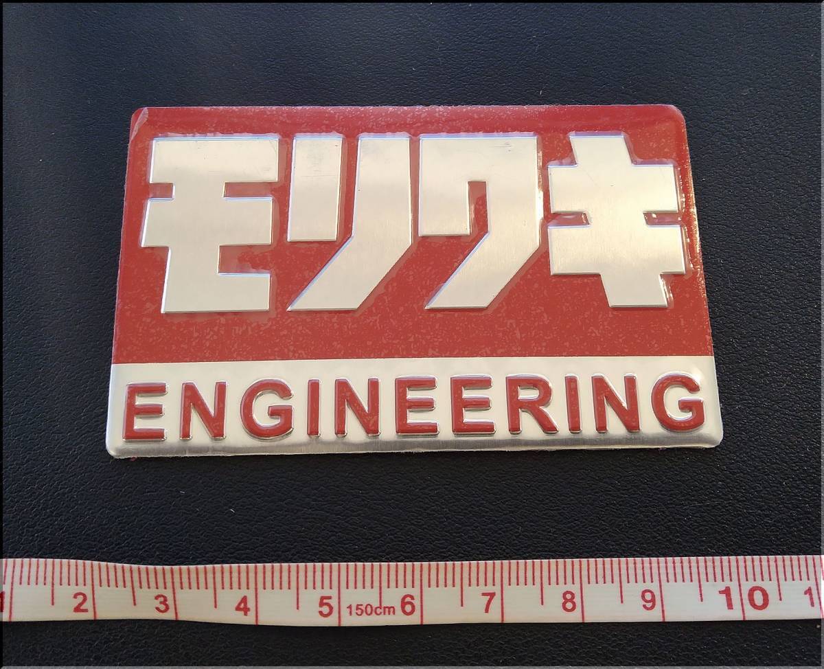2025年最新】Yahoo!オークション -耐熱アルミステッカーの中古品