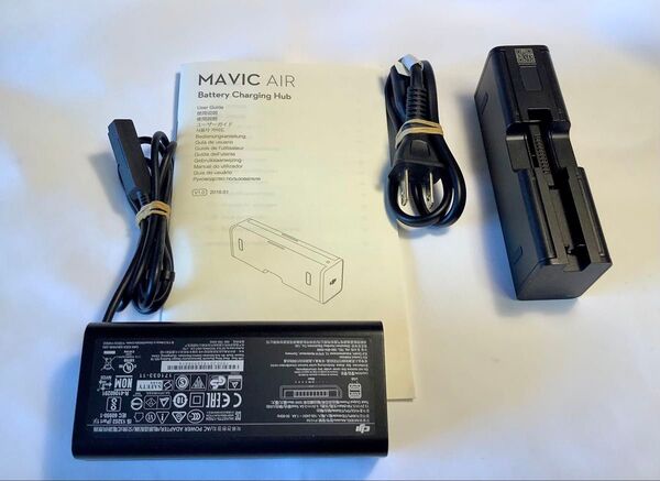 DJI MAVIC AIR マビックエアー 純正 充電器 充電ハブ 美品中古 充電動作確認済 説明書あり