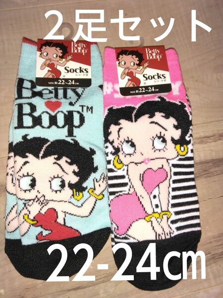 クーポンで200円引き!新品未使用 レディース靴下2足セット 22-24㎝ ショート丈 ベティさん 婦人ソックス