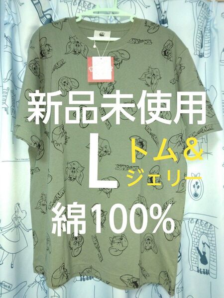クーポンで200円引き!新品未使用 メンズ 半袖Tシャツ Lサイズ トム&ジェリー 綿100% キャラクターTシャツ紳士服トップス
