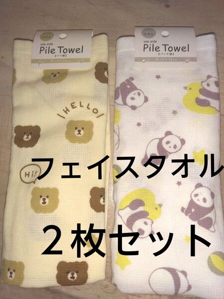 新品未使用 フェイスタオル2枚セット サイズ28×70㎝ 綿100% 可愛いパンダ&クマ柄♪