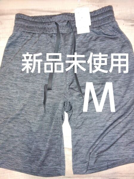 クーポンで200円引き!新品未使用 メンズ ハーフパンツ Mサイズ 伸縮性のあるジャージ素材 紳士服ボトムス 短パン