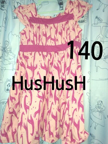子供服 フリル袖ワンピース サイズ140 キリン柄 ノースリーブワンピース HusHusH 右サイドにポケットあり 女の子