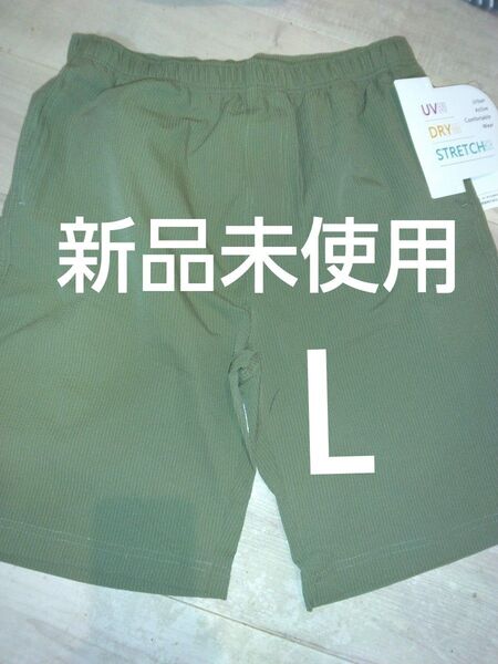 クーポンで500円引き!新品未使用 メンズ ハーフパンツ Lサイズ カーキ色 ストレッチ 紳士服ボトムス両サイドと右後ろにポケット